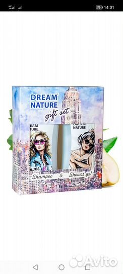 Подарочные наборы