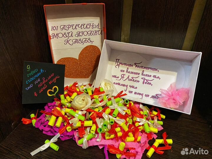Подарок «101 причина моей любви к тебе»