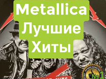 CD компакт диск Metallica
