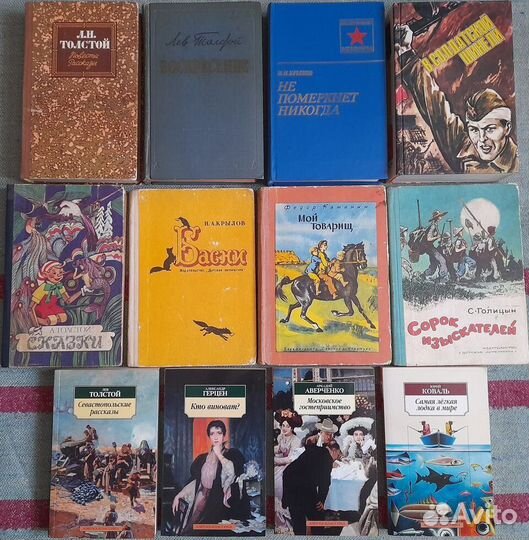 Классика.Советская литература