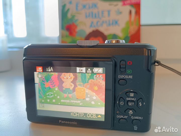 Panasonic Lumix LZ8