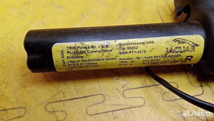 Ответная часть ремня безопасности X-type