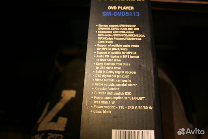 Dvd плеер soundmax SM-DVD5113