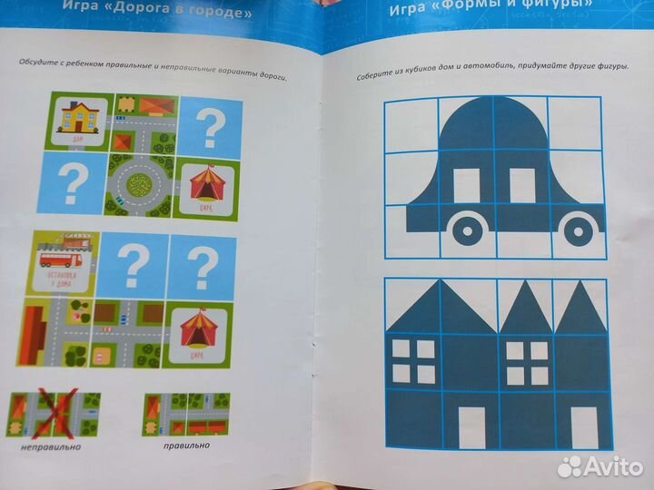 Умные кубики игра