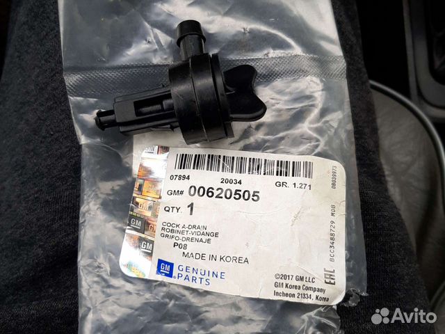 Кран радиатора Daewoo Nexia GM оригинал