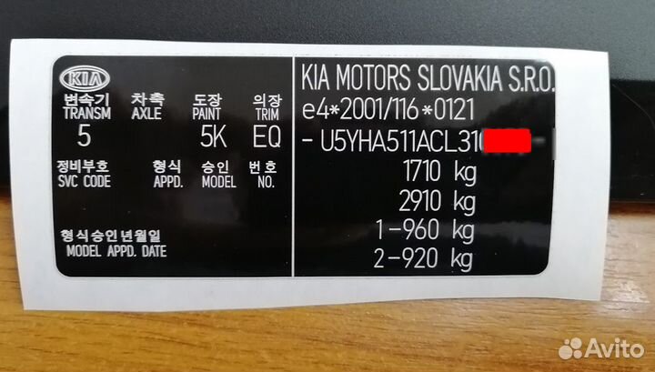 Шильды Таблички Бирки Вин Наклейки