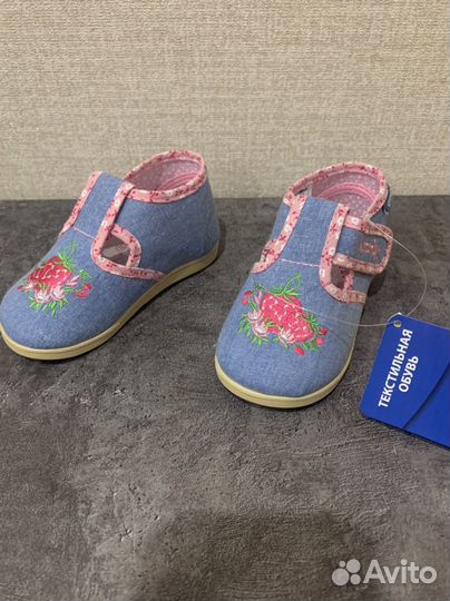 Туфли ясельные 22 размер новые
