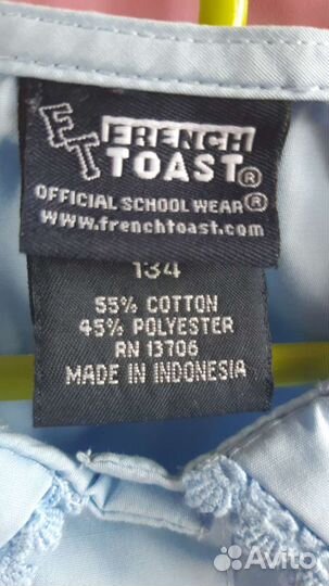 Блузка голубая для девочек 134