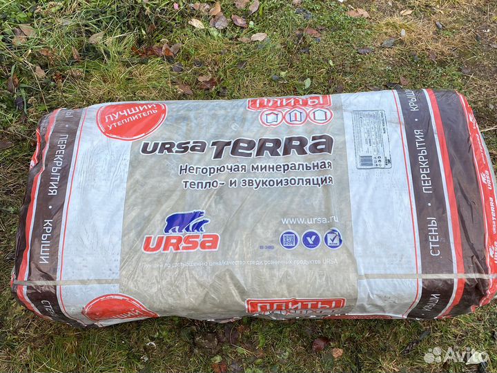Минеральная вата ursa terra 36pn 1250х610х50