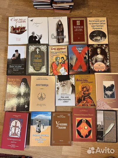 Православная литература