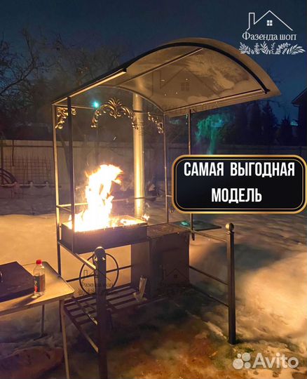 Мангал угловой