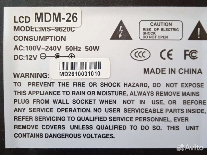 Монитор диагональ 26 дюймов