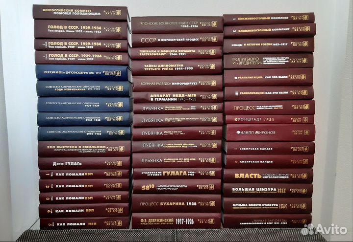 Книги, Россия хх век Международный фонд Демократия