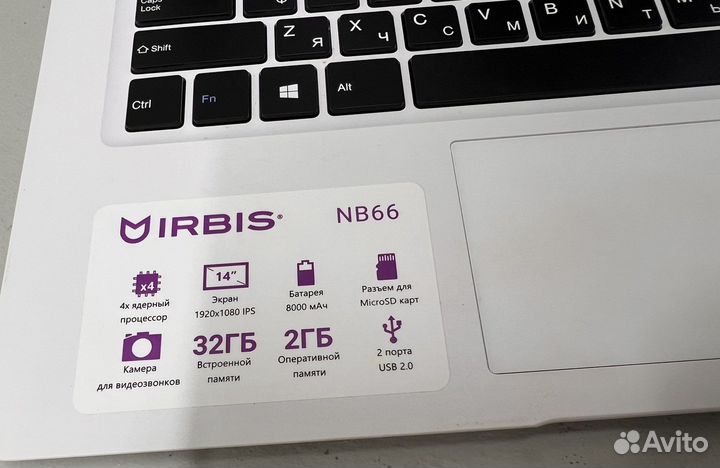 Ноутбук irbis NB66