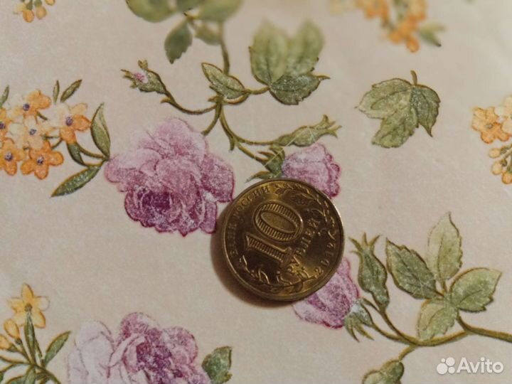 Коллекционная монета