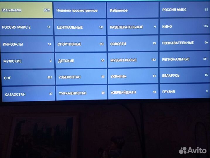 Приставка Бесплатно 999 тв каналов навсегда