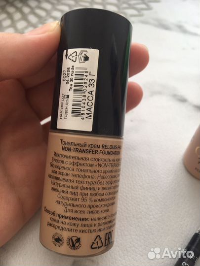 Набор косметики