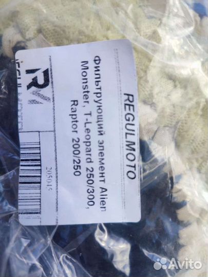 Воздушный фильтр