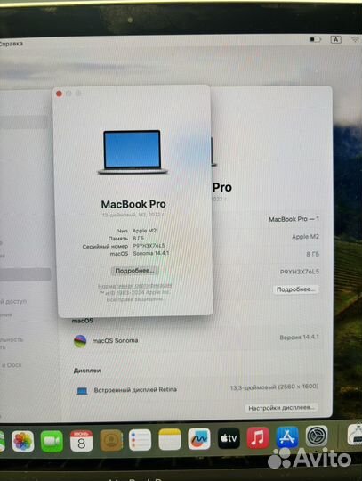 Apple MacBook Pro 13 2022 m2 256gb