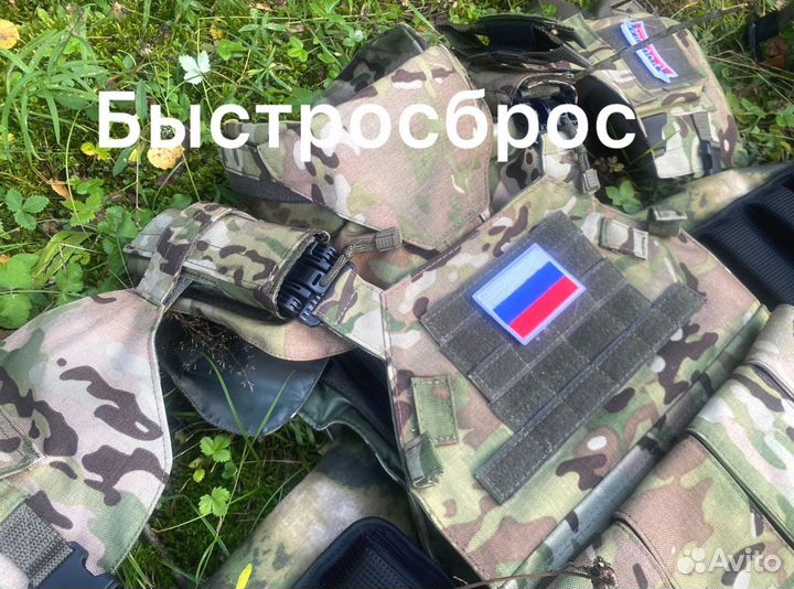 Бронежилет бр 5 в сборе