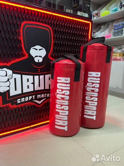 Боксерская груша