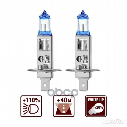 Лампа (H1) 55W 12V sirius/night WAY/ PB блисте