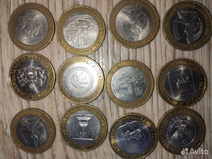 Монеты 10 рублей