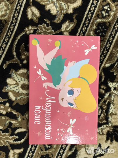 Детские книжки