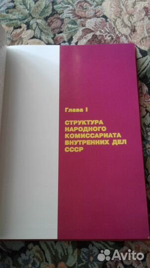 Воронов, Шишкин. нквд СССР