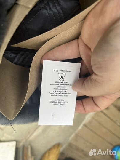 Шапка ушанка военная