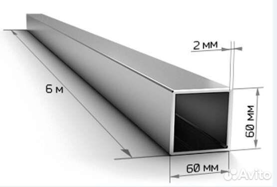 Профильные трубы 40х20, 60х60 в наличии