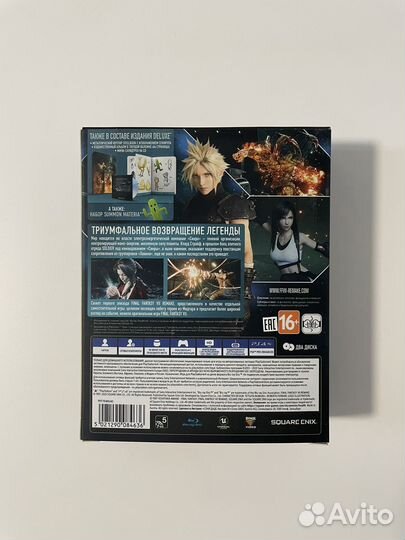 Final Fantasy VII Remake Deluxe Edition PS4