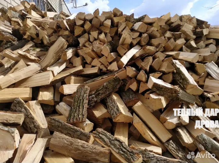 Дрова колотые