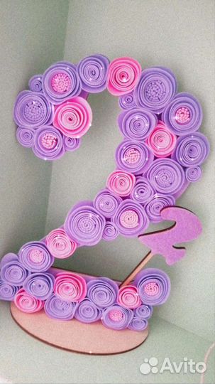 Двойка на праздник