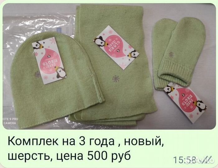 Шапка шлем, комплекты, зима и весна, 50-52-54