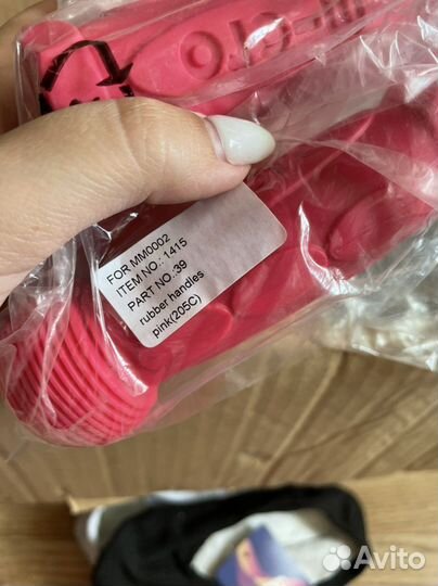 Грипсы для самоката