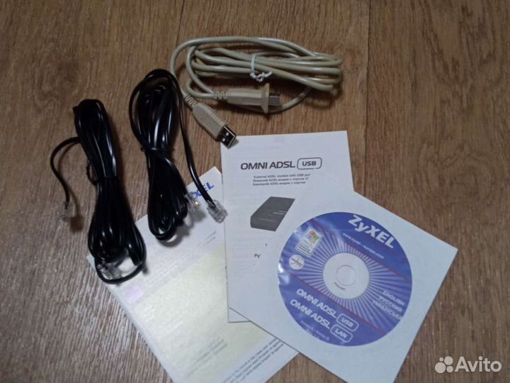 Adsl modem zyxel