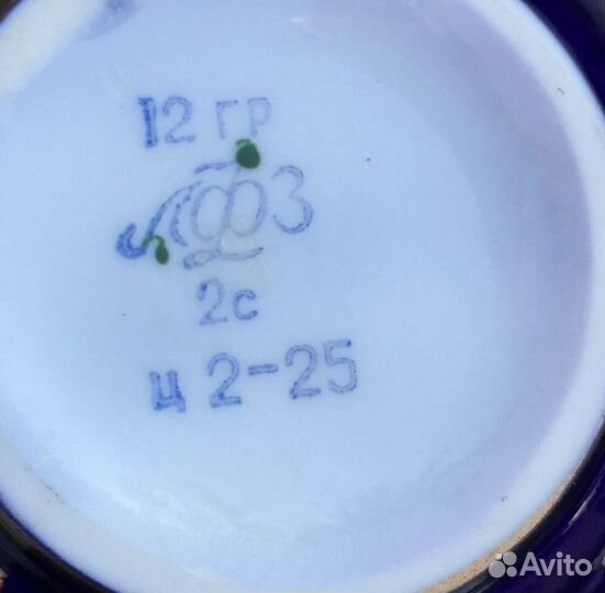 Чайные пары «Золотые колосья» лфз Кобальт