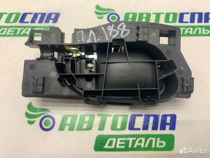 Ручка двери левая Citroen C4 Picasso минивен