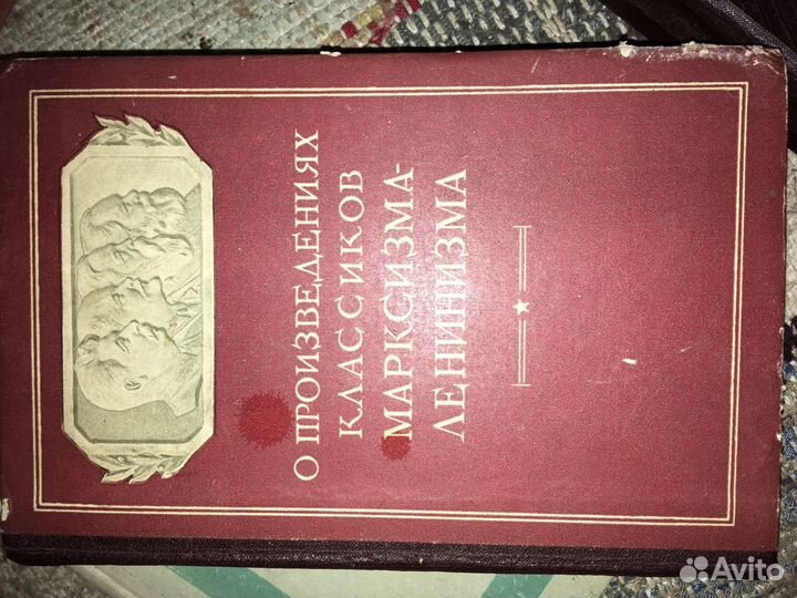 Книги царских времен