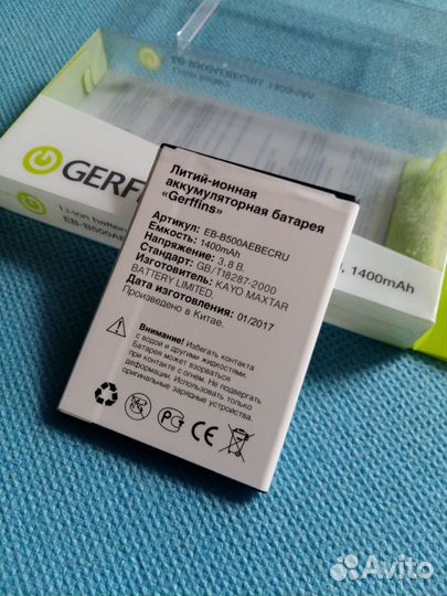 Аккумулятор для Samsung S4 mini (1400 mAh)