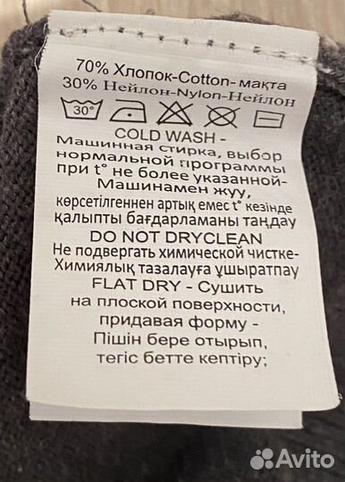 Жилетка школьная, размер 158