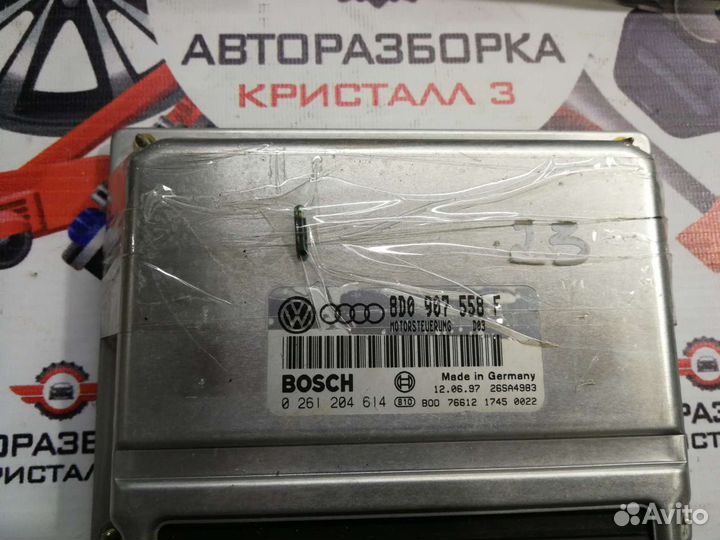 Эбу Volkswagen passat b5 1.8 ADR