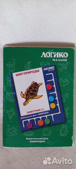 Логико малыш карточки