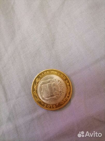 Брак 10 рублей