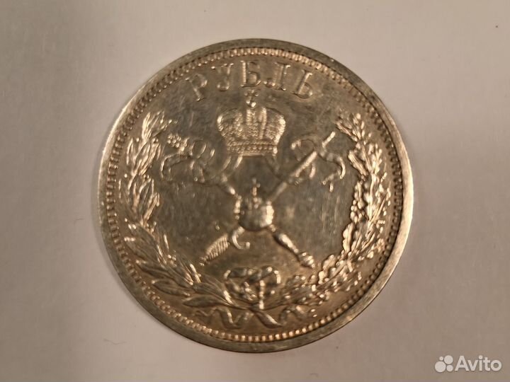 1 рубль Николай 2 1896