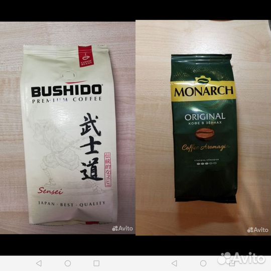 Кофе в зернах Bushido, Monarch. По 1 упаковке