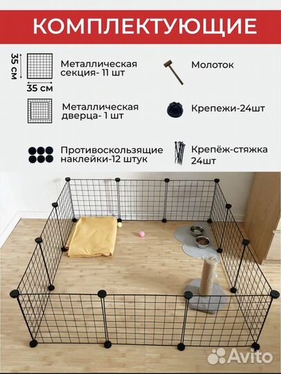 Вольер для животных, новый