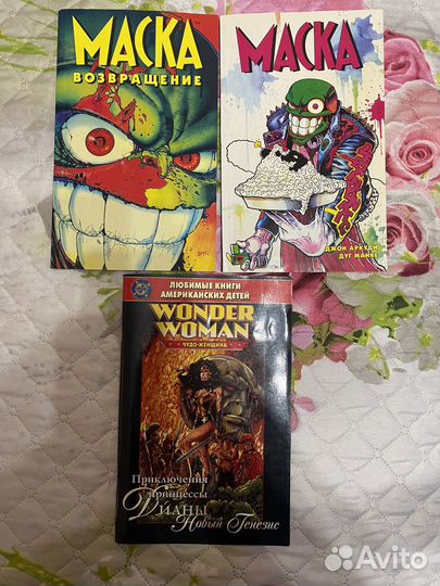 Комиксы чудо-женщина Маска