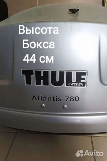 Бокс/Багажник на крышу авто